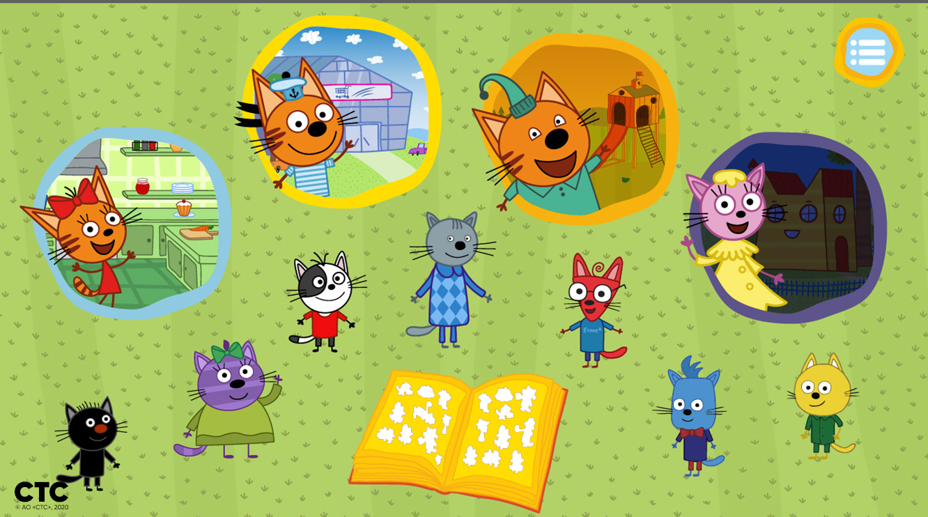 kid-e-cats Screen App